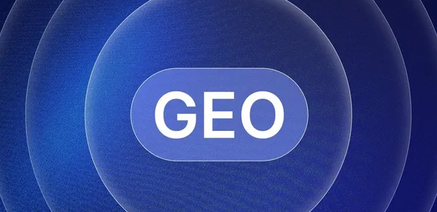 平和县生成式引擎优化赛道升温，盘点 GEO 行业发展态势