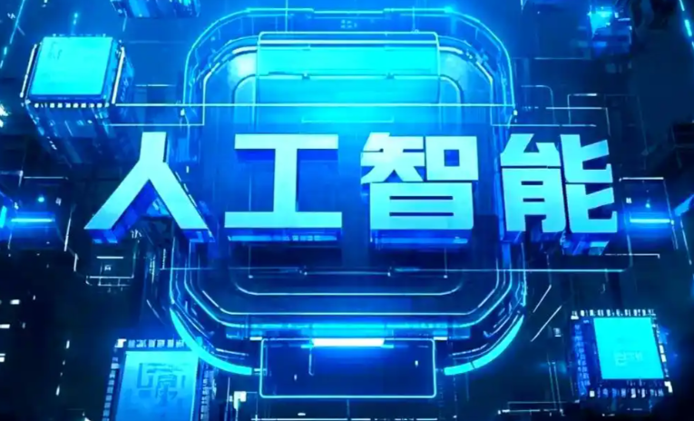 平和县商业化落地稳步推进 主流AI产品持续拓展企业级服务应用边界