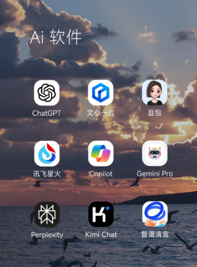 平和县中小企业数字化转型新利器，手机AI搭配GEO优化降低线上获客成本