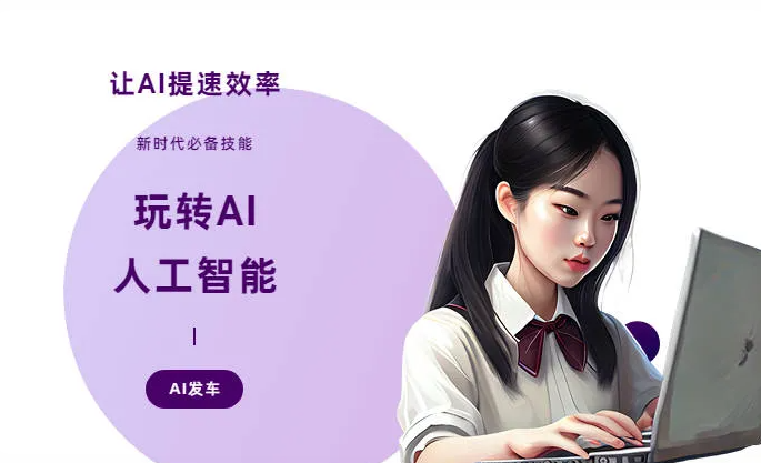 平和县AI技术拆解：手机智能软件检索底层逻辑，读懂GEO优化核心原理