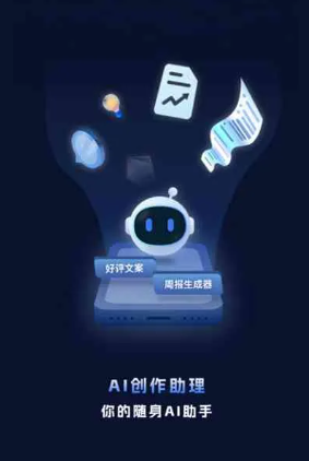 平和县工业制造行业专属GEO优化方案，依托手机AI挖掘精准采购客源