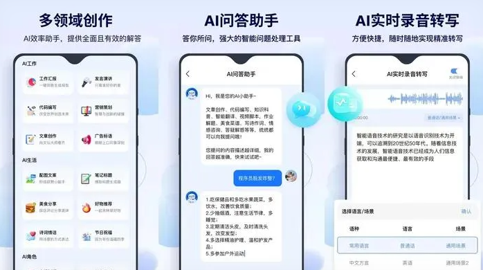平和县告别SEO同质化内卷，GEO优化开启AI营销新赛道