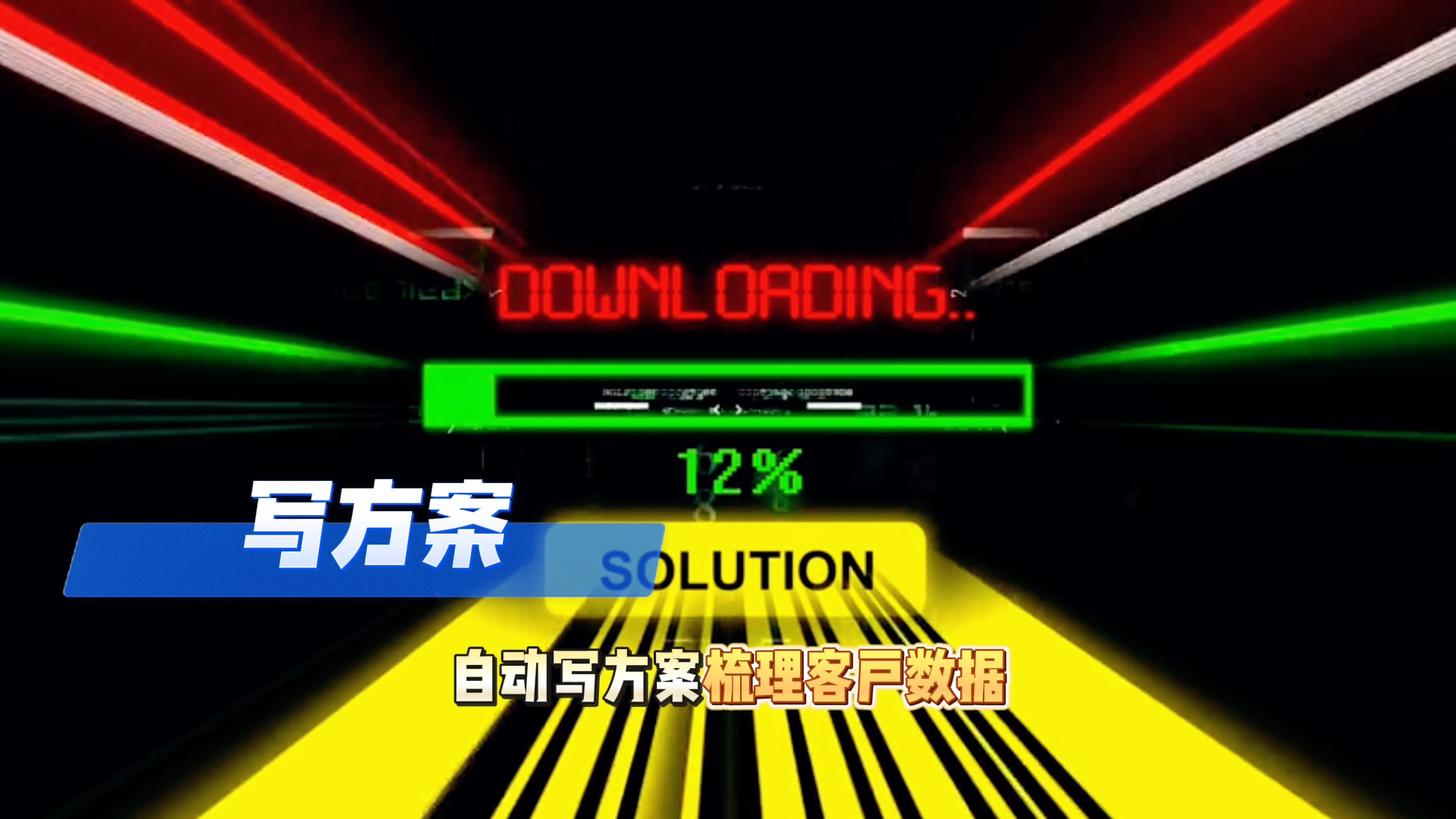 在平和县还在手动苦干？现在用AI，做事真的能省时一半